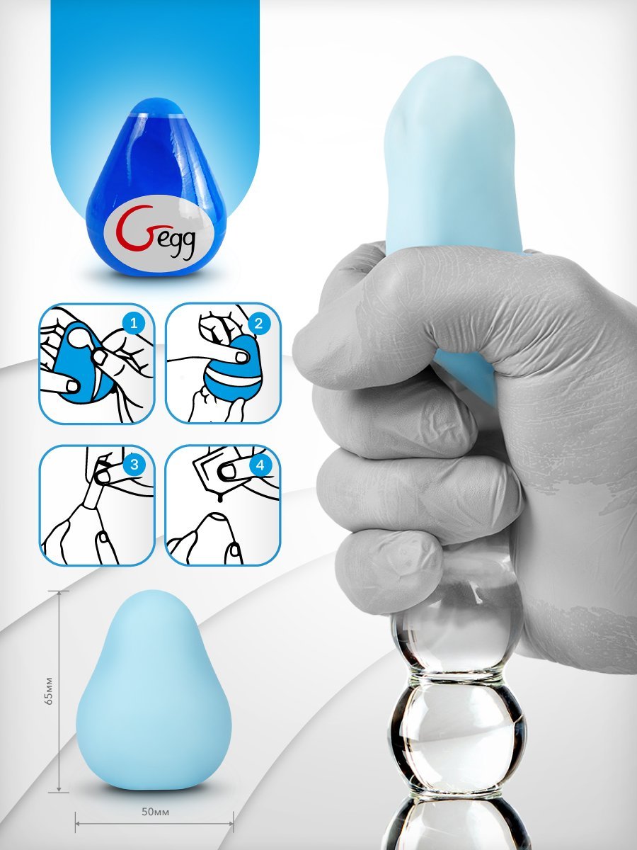 Egg Masturbator, Gegg Male Sex Toy Reusable Egg Masturbator, Gegg Male Sex Toy Reusable